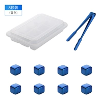 8 упаковка [Blue]+Ice Clip+коробка для хранения
