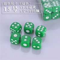 Цвет кубики № 15 (кусок) зеленый
