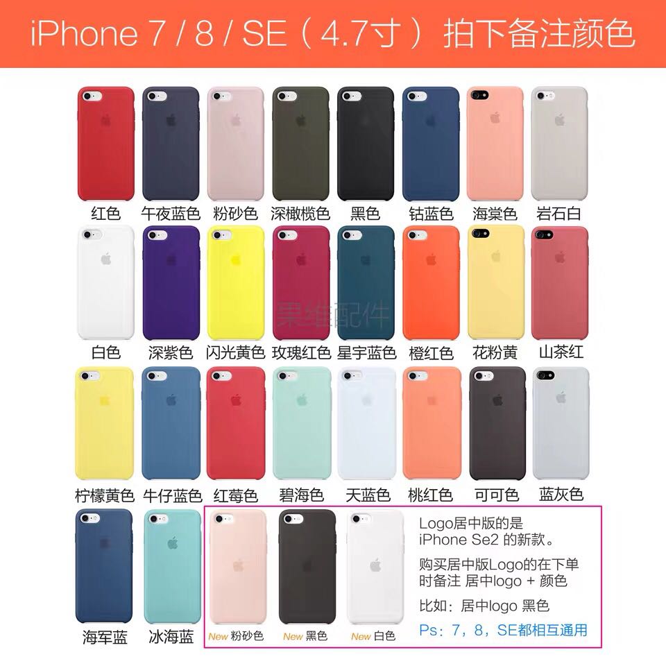 IPhone 7 / 8 / Se2 [Note Color]iPhone11Pro Original Mobile phone shell XsMax Apple 12 Original factory case Liquid silicone sleeve Xr Magnetic attraction 78P