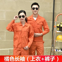 Апельсиновый красный (набор с длинным рукавом)