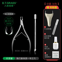 (Русский) Ультра -тонкий лезвие из лезвия.