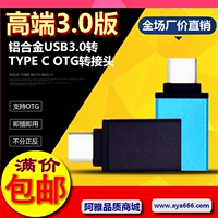Высокая версия 3.0 Version Vision USB +BOX Blue