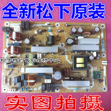 Абсолютно новый оригинальный panasonic