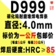 Dải hàn Wear -resistant D707D708D998D999 Ultra -troy -Resistant vonsten Carbide Wear -resistant Wear sọc 3.2 đống hàn D256 que hàn inox