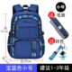 Small 5424#小 小 [Подарок подарок] Предложения 1-3