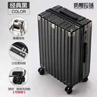 Zipper Black+обычный блокировка+ультра -светлый и мягкий