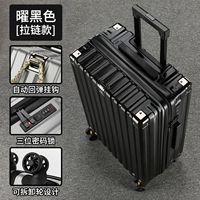 С молнией, черный