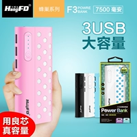 Dòng phía trước lá chắn F3 3-port USB travel điện thoại di động năm phần lớn năng lực phổ pin điện thoại di động sạc kho báu sạc dự phòng anker 10000