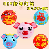 Năm mới Cartoon Lantern Children Children Dán vật liệu dán sáng tạo Mẫu giáo DIY Handmade Zodiac Lantern Lantern đồ dùng mầm non tự làm