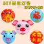 Năm mới Cartoon Lantern Children Children Dán vật liệu dán sáng tạo Mẫu giáo DIY Handmade Zodiac Lantern Lantern đồ dùng mầm non tự làm