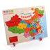 Trung Quốc đồ chơi đố bé đồ chơi giáo dục trẻ em trẻ sơ sinh của giảng dạy mầm non trợ 1-3-6 tuổi gỗ hai mươi ba tuổi Đồ chơi bằng gỗ