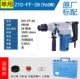 Dongcheng Dual-use Electric Hammer Electric Beh công suất cao Z1C-FF03-28 