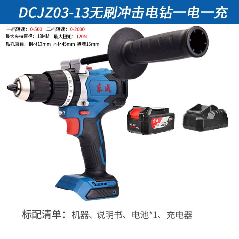 Dongcheng 13mm Brush Impact Pin Drill máy khoan Máy khoan đa năng