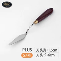 PLUS-57