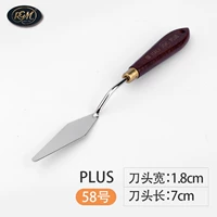 PLUS-58