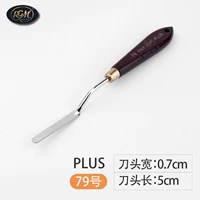 PLUS-79