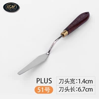 PLUS-51