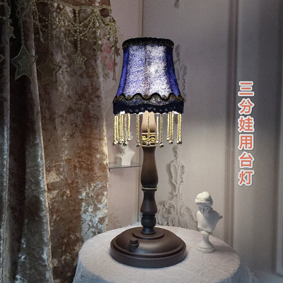 taobao agent BJD doll 3 -point baby with bedside lamp SD/DD/MDD baby house furniture lighting camera props custom BJD table lamp