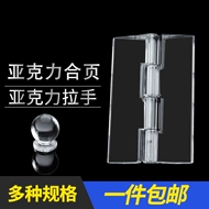 Acrylic bản lề trong suốt plexiglass tự làm bản lề nhựa bản lề trăm trang gấp trang tay cầm pha lê miễn phí vận chuyển bản lề sàn cửa gỗ