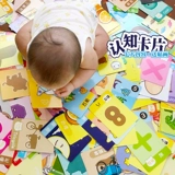 Игрушка, познавательная карта, цифровые фруктовые карточки для младенца для детского сада, обучение, 0-3 лет, раннее развитие
