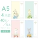 A5/40 Sheet-Alpaca (4 книги)