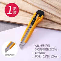 Deli Stationery Deli 2041 Office US Worker Pabing Paper Paper Нож Обои Нож Большой рабочий нож Экспресс большой размер