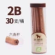 2b/шестиугольный полюс (30 ветвей)