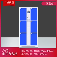 6 WeChat заряды