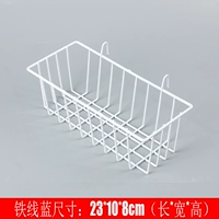 Белая жирная железная корзина