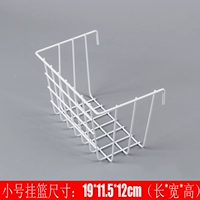 Белая смелая труба висящая корзина