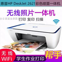 Máy in HP HP DeskJet 2621 không dây dành cho sinh viên không dây (bản sao quét) - Thiết bị & phụ kiện đa chức năng máy in nhiệt xprinter