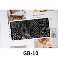 Стальная пластина 10