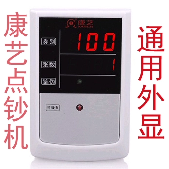 Подлинный Kangyi KY-28N внешний дисплей банкнот DotMaker внешний дисплей банкнот Dot Machine Show