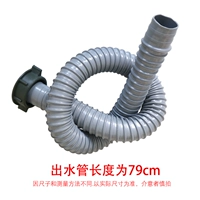 PP вниз по водной трубе