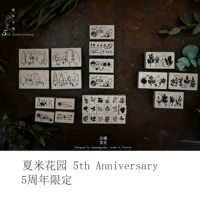 Пять маленький диаметр Xiaomi Garden 5th Anniversary и 5 -й годовщины с ограниченной древесной уплотнением и бумажной лентой