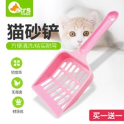 Mèo xẻng xẻng mèo xẻng xẻng mèo xẻng mèo xẻng xúc xẻng xúc xẻng - Cat / Dog Beauty & Cleaning Supplies