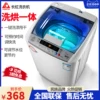 Товары от 聚众舰旗店
