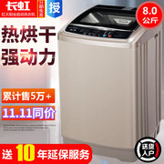 máy giặt lg 8kg fc1408s4w2 Máy giặt Changhong 8kg tự động gia đình công suất lớn sấy nhiệt một 7 6.5 nhỏ nhỏ đặc biệt ký túc xá - May giặt máy giặt electrolux 9kg ewf9025bqwa