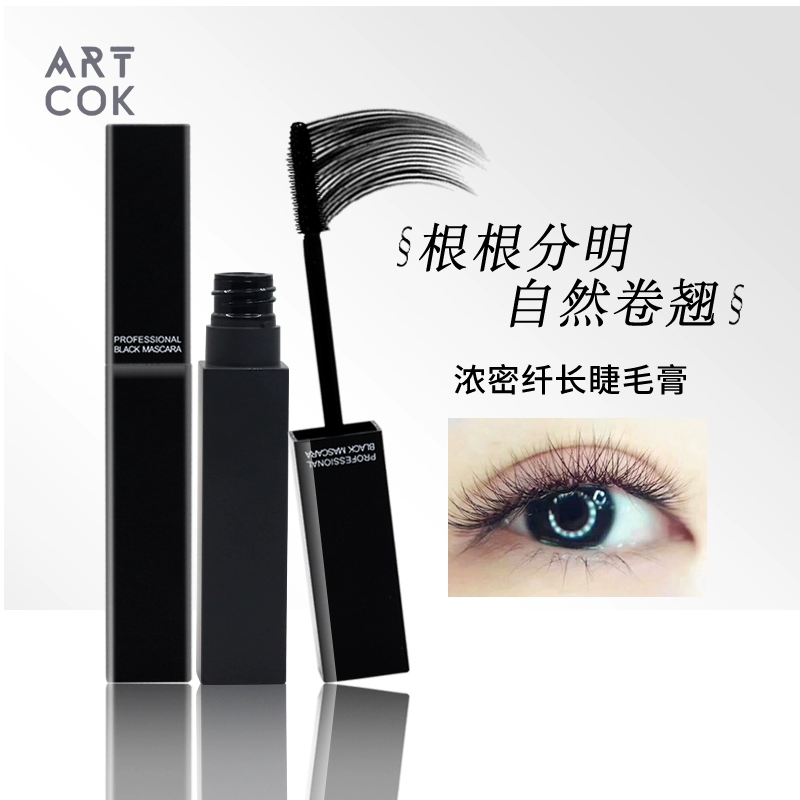 Mascara nữ ARTCOK Hồng Kông không thấm nước và mồ hôi, mã hóa làm dài, xoăn và kéo dài, cho đôi mắt to tự nhiên, chống lem - Kem Mascara / Revitalash
