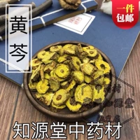 Huangpi 500 граммов бесплатной доставки диких китайских лекарственных материалов Специальные -кладги Huangpi Чай чистый натуральный серый, безсученные не -клоки