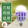 Товары от 永盛照明