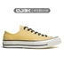 Hàn Quốc Converse 1970 màu vàng Tai Chi Samsung đôi nam nữ tiêu chuẩn giày vải 164214c - Plimsolls giày thể thao Plimsolls