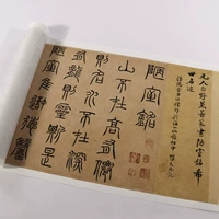 Династия Юаней Тай Бао Шу книги и книги, книги, книги, каллиграфия истинная культура копировать бывшую высокую книгу с высокой книгой чернила