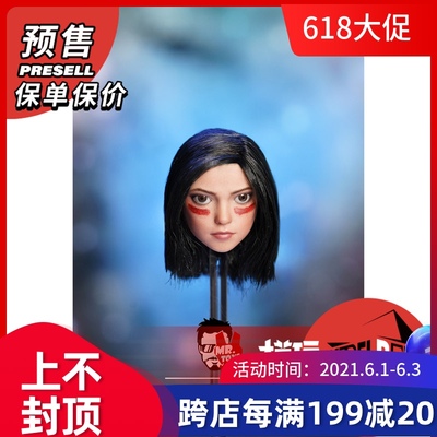 taobao agent Pre-sale Mr.TOYS MT20200-07 1/6 Alta's eye-catching female soldier carving