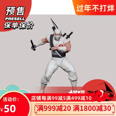 taobao agent Little Black House pre -sale PCS Collectibles 1/8 GI JOE Special Army Series There are three models in total