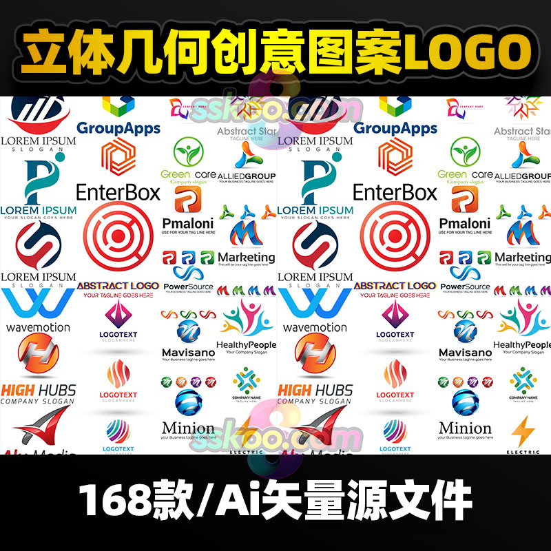 立体几何创意图案图标插画LOGO标志企业品牌商标AI矢量设计素材