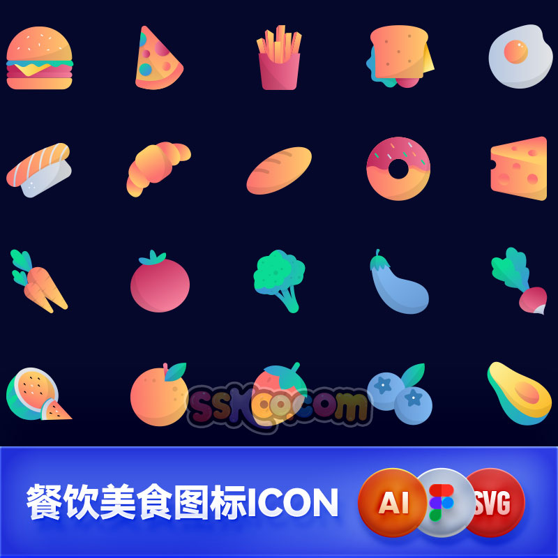 小清新餐饮美食图标汉堡饮料水果面包蔬菜瓜果矢量AI设计素材FIG