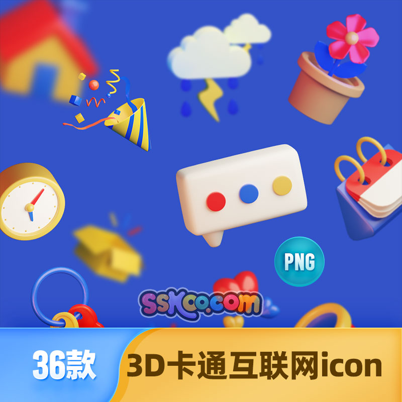 3D立体卡通互联网办公图标icon网页app配图png免扣UI插图设计素材