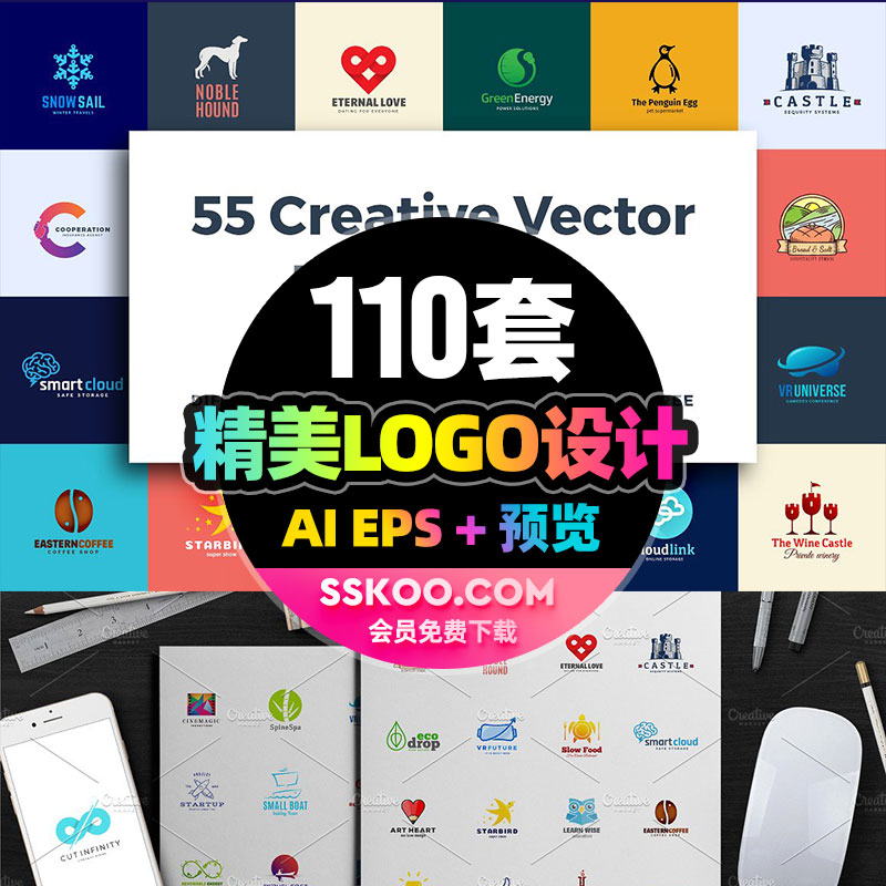 图标识标志徽章企业品牌商标VI店标LOGO设计模板EPS AI矢量素材