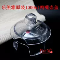 Оригинальный, 1000 мл